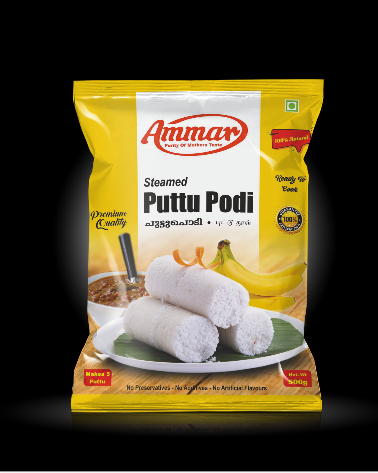 Steamed Puttu Podi